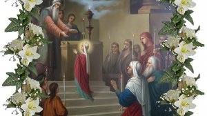 На Введение 2