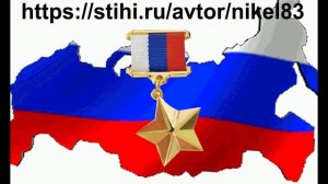 СКА. Не мечтают о наградах. Стихи Судавцев Константин