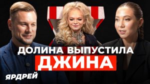 Дружим против Ларисы Долиной. Как дело Долиной сплотило общество?