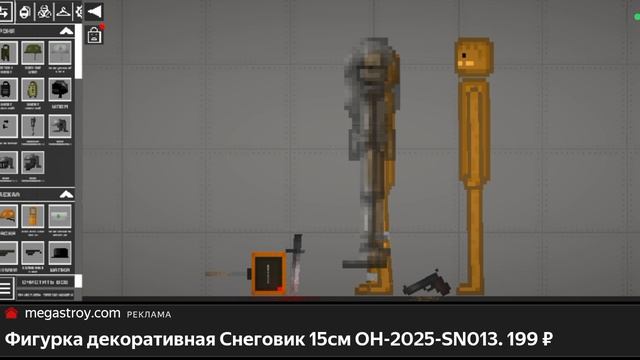 Мелонплейграут