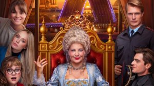 Шальная императрица  | Трейлер 2025