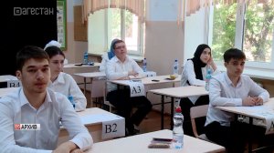 Около 800 правительственных премий получили дагестанские школьники за особые успехи в учёбе