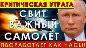 Сенсационное заявление Путина на 3 Декабря!