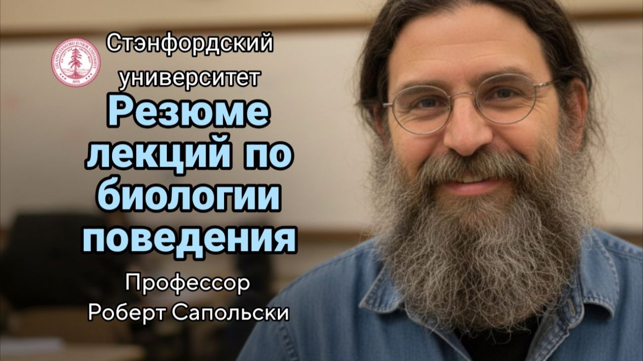 5- Молекулярный двигатель эволюции