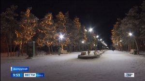 09:30 ВЕСТИ САХА 04/12/25 НА ЯКУТСКОМ ЯЗЫКЕ