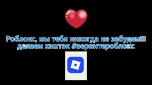 супер эдит роблокс