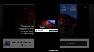 зачем вы заблокировали роблокс