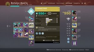 Дестини 2. Просто игра. Разные локации.Варлок. (2)