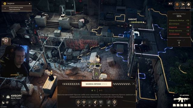 Элитный отряд SPARTA "Спарта 2035" пошаговая тактика ! Смотрите третью часть прохождения этой игры. смотреть онлайн