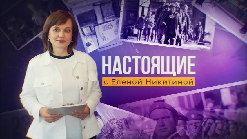 "Самопожертвование, как норма"