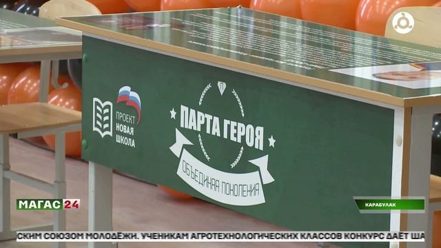 В Ингушетии открыли четыре Парты Героев