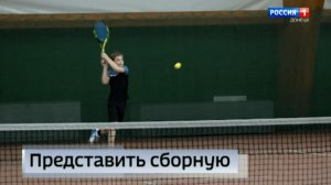 Представить сборную