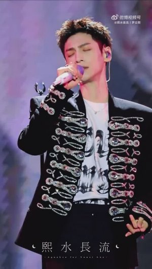 Ло Юньси  “三生三世”  | фестиваль Ginkgo в Баоцзы