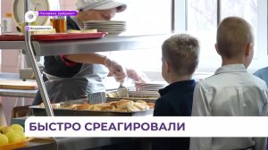 Роспотребнадзор взял на контроль ситуацию в школе №11 города Владивостока