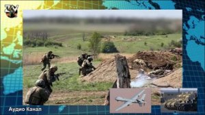 Сводка СВО на утро 4 декабря.  Румыния сбила украинский БПЛА, Италия прекратила финансирование ВСУ