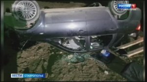 На Ставрополье в аварии пострадали двое подростков