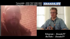 ГДР ФРГ США