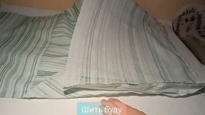 Сшила необычную подушку (моя спина "сказала" спасибо испанке за идею)