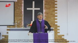 Проповедь 2025-11-30