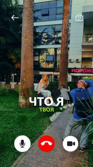 Потому что не было тебя - Reflex & Harddop смотреть онлайн