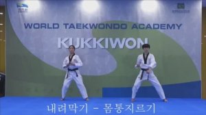 Кибон Тондяк Сон Ки Суль