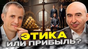 Будущее успешного бизнеса: инвестиции в деньги или в людей?