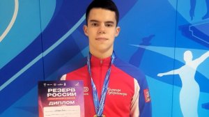 Мытищинский пловец стал победителем Всероссийских юношеских соревнований
