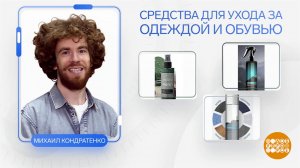 Для тех, кто в движении... Доброе утро. Фрагмент выпуска от 04.12.2025