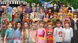 папка модс для симс 4  альфа причёски  от NewSea