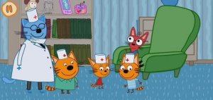 Три Кота Прививки для котят