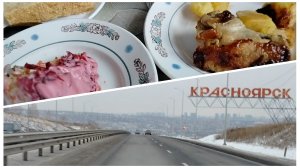 Тигру в клетку мяса не докладывают😆 Едем на деревню к бабушке🚘