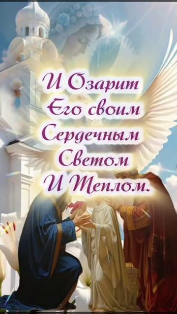 Светлый праздник введения во храм Пресвятой Богородицы. Музыкальная открытка.
