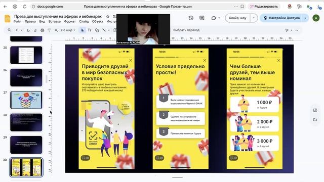 МАРКИРОВКА ОСТАТКОВ ИГРУШКИ: СРОКИ И ОГРАНИЧЕНИЯ