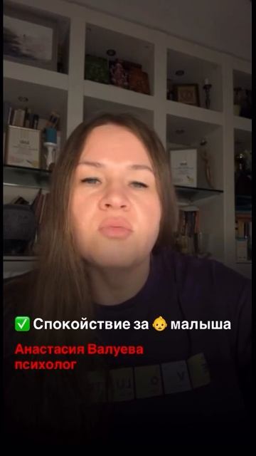 Когда НЯНЯ такая, то вы будете СПОКОЙНЫ! ✅  / комментирует Психолог Анастасия Валуева
