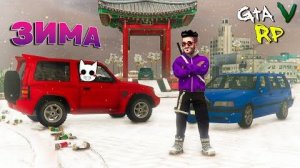 В ШТАТ ПРИШЛА ЗИМА, А ЗНАЧИТ ПОРА СМОТРЕТЬ НОВЫЙ ПРОПУСК В ГТА 5 РП! (ECLIPSE GTA 5 RP)