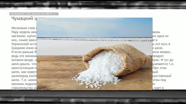 Жуткие каналы на русском ютубе или явление Шизофазии  Игорь ГофманКоричневое Ухо Фараонов