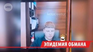 Свыше 2,4 млрд рублей отдали жители Иркутской области мошенникам с начала года