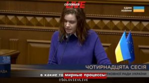 Нардеп Безуглая заявила о тяжёлом положении на фронте