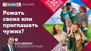 Рожать своих или приглашать чужих?