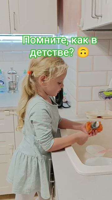 Я сразу детство вспоминаю 🙃 #детство #ложечка #юмор #прикол #рекомендации
