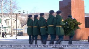 03.12.2025 В Южно-Сахалинске почтили Память Неизвестного Солдата