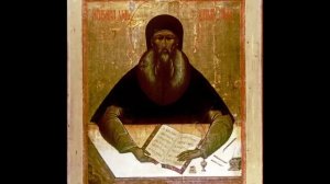 Житие Максима Грека.