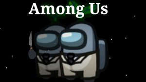 Найди предателя