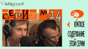 ЧАЙПИЛДУК-20_05_2009-14