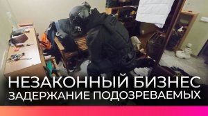 Два новгородца задержаны по подозрению в ведении незаконного бизнеса