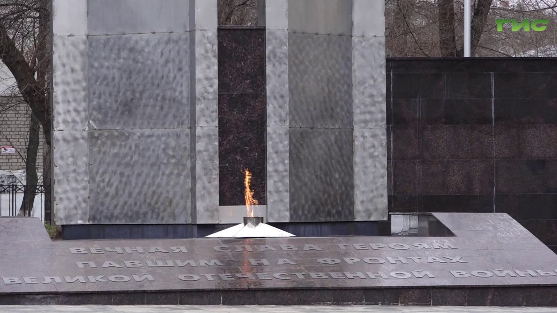 День Неизвестного Солдата в Самаре: Герои РФ почтили память павших