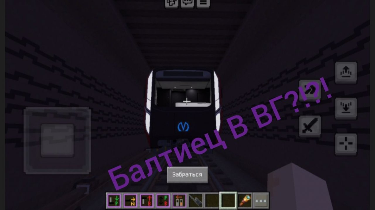 В Вилейноград прибыл первый Балтиец!! Долгожданная поездка на нём