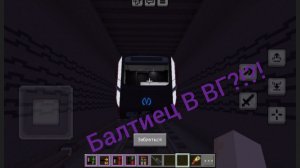 В Вилейноград прибыл первый Балтиец!! Долгожданная поездка на нём