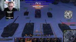 Мир танков - Новогодние задачи часть 2