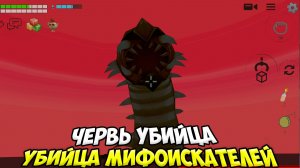 ЭТО САМЫЙ УЖАСТНЫЙ МИФ В ЧИКЕН ГАН! ХУЖЕ ЕГО ТОЛЬКО БЕЛЫЙ ШУМ